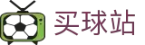 买球站 - 2026世界杯安全加密买球服务中心